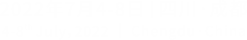 材料多尺度计算模拟会议